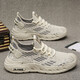 Changxiang Huili Running Herrenschuhe Frühling und Sommer Neue atmungsaktiv