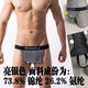 丁字裤男杜米男士幕帘式时尚内置吊环束缚透气圈低腰性感无带丁字 黑色 5668黑色 M 1尺9--2尺2
