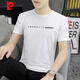 
Pierre cardin ice silk short-sleeved T-shirt for men 2025 new summer thin T-shirt summer casual trendy brand large-size men's top 1423 white M 100Jin [Jin equals 0.5 kg]-110Jin [Jin equals 0.5 kg]