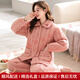 Arachne Light Luxury Marke Frauenpyjamas für Frauen Neue Winter Dreischicht verdickte Korallenvelvet-Baumwolle Rot Zodiac Year Home Clothing 9277 M [Empfohlen 80-100 Jin [Jin gleich 0,5 kg]]