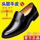 Red Dragonfly; RED DRAGONFLY100 full cowhide dragonfly brand men's leather shoes men's casual shoes genuine leather business formal wear soft sole middle-aged and elderly dad's shoes qt9922 brown 37