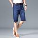 
Yalu men's denim shorts men's summer thin casual cropped pants trendy brand loose straight men's mid-pants summer new men's pants blue + dark blue (two pairs) 9850 33 (two feet six waist circumference)