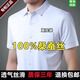 Mengtejiao gebrochener Code Mulberry Seiden kostenlos Anti-Falten-Männer-Kurzärmel-Hemd vielseitiges Gelegenheits-Revers-Shirt Navy Blue XL 175_135-150jin [Jin ist gleich 0,5 kg]