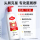 采乐同康去屑止痒洗发水二硫化硒控油蓬松洗发露女通用1050ml