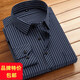Hailan Home's cut-cut spring and summer shirt men's long-sleeved striped shirt business casual men's youth casual men's clothing pink striped long-sleeved [719] 5XL (44) [Suggestions 176-19h