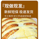 立王驾到老式豆沙馅面包圈680g手撕红豆夹心欧包甜甜圈蛋糕点心代早餐零食