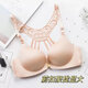 Renaaimu Ciudad delantero delantero Butt Brawer para mujeres senos pequeños espesos de senos grandes para senos planos colección especial para una parte posterior sexy y hermosa 9721-Black 70a 32
