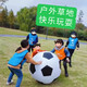 
TaTanice outdoor toy inflatable large soccer kindergarten special lawn meadow giant ball children's boy birthday gift