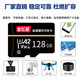 金忆星高速足量TF（MicroSD）内存卡 16G 32G 64G 视频监控配件行车记录仪存储卡128M 1G 2G 128MB