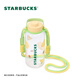 Starbucks (Starbucks) Cup Fruity Adventure Series Plastic Tumbler with Cup Strap 1200ml Portable Water Bottle for Men and Women as Gifts Plastic Tumbler (With Cup Strap) 1200ml