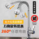 
Qinkai kitchen faucet large bend universal single cold washing basin sink faucet household rotatable vertical plastic faucet 9905 vegetable basin faucet
