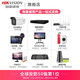 
HikVISION monitoring dedicated outdoor power adapter AC/DC 12V/1.5A switching power supply 1202-BW