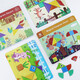 Pinwheel Magnetic Tangram Intelligence Puzzle des élèves du primaire des élèves de première année Magnetic Stick Children's Toys 3 ans Expanssez les cartes de questions Utilisation du monde carré sans pièce d'échecs