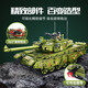 
Lego building blocks boy assembled tank car model children's military June 1 Children's Day gift building blocks boxed/type 85 main battle tank (324 pieces) get 2