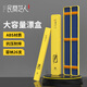 Folk artist ABS large-capacity multi-functional fishing float box lengthened and widened special fish float set float box yellow ABS float box 5*50CM