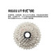 Shimanoda R9200 UT R8170 105 R7170 Transformateur électrique de voiture Road