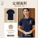 千以扬保洁员工作服短袖T恤男女款夏季服务员家政制服保洁服定制 3XL #9905米色（男女同款）