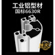 Il Jiagong Routed Aluminium Profil 6060 Corner Industrial Aluminium Profil 6060 Semi-circulaire Profil en alliage en aluminium 6630R National Standard 2.0 Oxydation White Silver-White épaisse