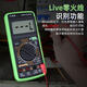 Jiang Zhiaike Rechargable 9205PRO Digital Multimeter High Recision Intelligent Anti-Fire Electrician Multi-Function Multifer [9205p перезаряжается] [Официальный стандарт]