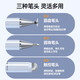 GOKUS电容笔ipad触控笔苹果华为小米平板手机触屏笔作业帮联想小新学习机通用手写笔剪映绘画剪辑视频 【无需蓝牙/无延迟/基础版塑料笔身】三合一白色