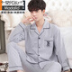 Modal Brand Pajamas Мужской весенний и осенний мужской тонкий хлопковой средний и удобный кардиган лето 826 л. Рекомендуемый вес 100-125 Jin [Jin равняется 0,5 кг]