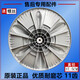 Suitable for Little Swan TB80-Q1098S Washing Machine Puller Turntable Full Automatic Water Leaf Chassis Vortex Original Wave Roulette 37.5cm+Screw