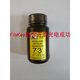 
NO BRANDNOA61Norland UV optical glue glue lens UV6568T7374H7283H8186H88 28g NOA61 glue-Norland flagship product