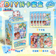 迪兔可哪吒敖丙安静书女孩拆卡文创贴纸diy手工制作材料咕卡玩具6-10岁 【哪吒款】3个徽章+口袋包套装