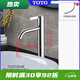 台盆高把防溅水龙头TLG11303/1130411305/11306冷热面盆水嘴TLG TLG11304B中款+软管+弹跳下水器