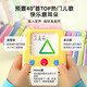 
JD.com Delivery [authentic] Baby Bus Card Insert Machine for Children aged 0-3 years old Chinese and English literacy cards early education sounds sound card machine (200 cards) hardcover models buy books and give them more face