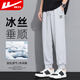 Huili pants for summer men's thin men's sports pants loose and versatile breathable ice silk men's pants gray 2XL