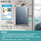 Water heater 16 liters of natural gas, gas water heater, water servo-level constant temperature i12152 same model, first-class silent