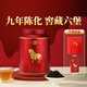 Bama Tea Industry Black Tea Oolong Tea Tieguanyin Longjing White Tea Pu'er Tea You Canned Gift [Liubao Tea] 192g
