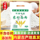 Qualität der inneren Mongolei Hetao Mehl Original Weizenmehl Home Lural Mehl 10 Jin [Jin gleich 0,5 kg] Pack (1355-2021)