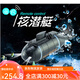 闲念迷你六通道遥控潜水艇儿童水上玩具船模型核潜艇鱼缸戏水快艇男孩 仿真遥控核潜艇-蓝色3311 官方标配+USB充电线