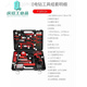Guanxing 126-teiliges Doppelhandbohrer-Impact Drill-Werkzeugbox Haushaltsreparatursatz P3893A 126-teilige Doppel-Batterie Elektrobohrer Set P3893a