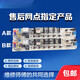 适用于小天鹅洗衣机电脑板TB60/65/70/75/80-Q1098(S)主板电路线 A款 五个插座