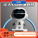 Hero Thriveai Dialogue Intelligent Bean Bao Deepseek Big Model Robot Children's Early Education Toys 3-9th Birthday Gift Ai astronaute [Bean Bao Deepseek-Free]