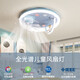 Clcey He Jiangong Fan de la habitación para niños Light Boy Boy Girl Experty Full Spectrum Eye Protects Princess Astronaut 360 Shaking Head 9194 Rocket ventil