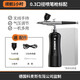 Cormax airbrush gun portable electric spray pen acrylic paint spray gun painted coloring model spray nail art air pump set [1 hour battery life] 0.3-caliber airbrush gun standard