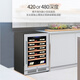 Gironde 420 depth ultra-thin dining side wine cabinet embedded constant temperature wine cabinet beverage cabinet tea refrigeration and freshness cabinet customized variable frequency compressor home 450 wide glass door wine cabinet 22 bottles