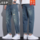 JEEP SPIRIT2025年新款夏季破洞牛仔裤男百搭新款直筒韩版潮流百搭青年哈伦裤 复古蓝 32