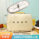 SMEG bread machine cover suitable for SMEG TSF01 toaster toaster cover dust cover can only be used for tsf01