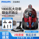 Philips (Philips) Aspiradora FC9735 Alta succión potencia de la alfombra Luz de sonido Mite Cabello de perro Pequeño FC8632 FC8632 Estándar oficial [con su propio pincel de extracción de ácaros]