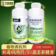 沪联植保锐抗5%氨基寡糖素病毒病专用药果蔬病毒病提高抗逆农药植物诱抗剂