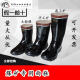 橡胶雨鞋飞鹤牌低腰反光矿工安全煤矿防水防护劳保雨靴V1SN698 鞋垫双价格 39