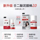 Baiyunshan Azelainsäure Salicylsäure Schlammfilm Baiyunshan Clay Film Mask Rod Niacinamid Schlammfilm Reinigungspores Schwarzkopf Acne Baiyunshan [Azelains Säure Schlamm Filmstab] 4 Packs 40 g/pin ein falscher Strafen für zehn