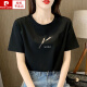 皮尔卡丹（pierre cardin）浅粉色纯棉短袖t恤女士宽松气质减龄印花半袖夏装2025年新款上衣 6172皮粉 短袖 M (建议80-105斤)