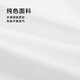 HLA海澜之家长袖衬衫男秋季25轻商务衫及白色大码正装衬衣男