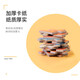 贝木惠荷兰拼图jumbo拼图 falcon系列成人1000片进口拼图儿童拼图 1000片-夏季音乐节11304